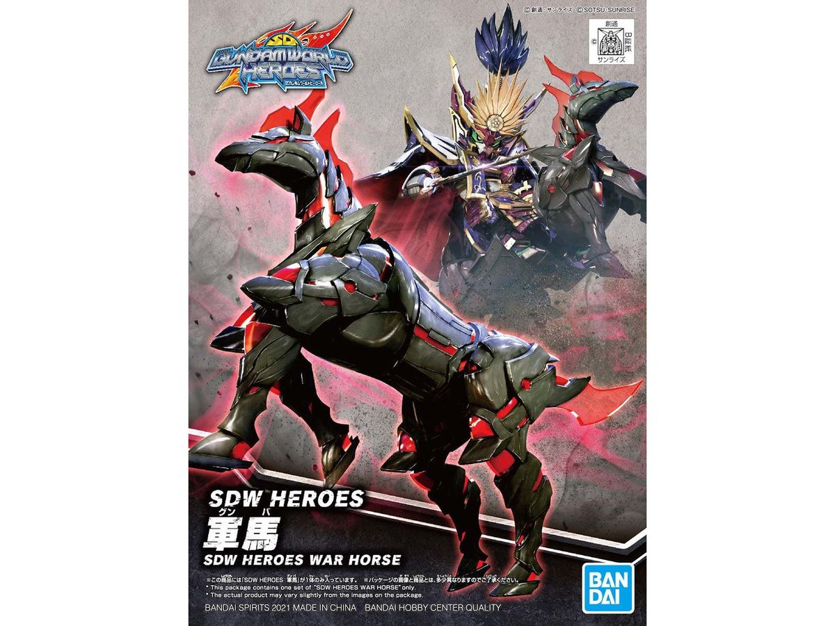 SDW HEROES War Horse