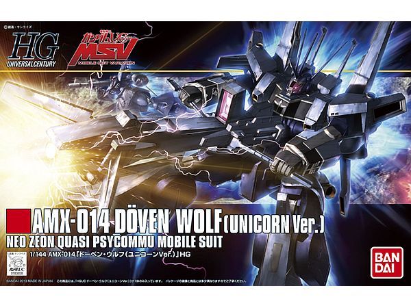 HGUC AMX-014 Doven Wolf (Unicorn Ver.)