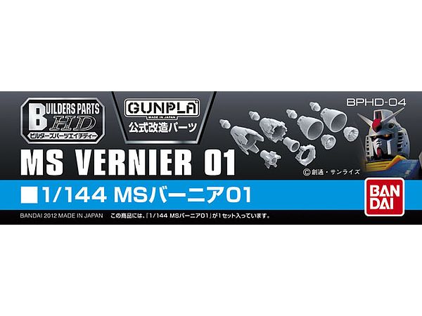 Builders Parts: Vernier #01