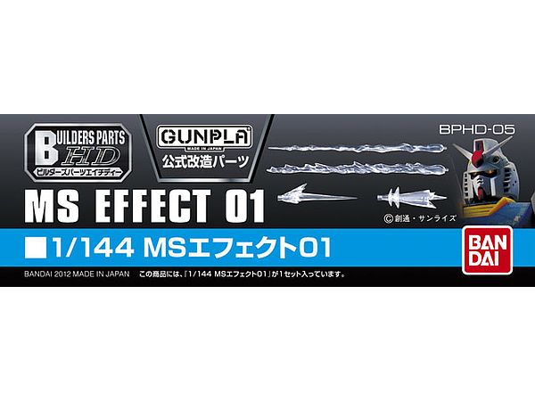 Builders Parts: Effect #01