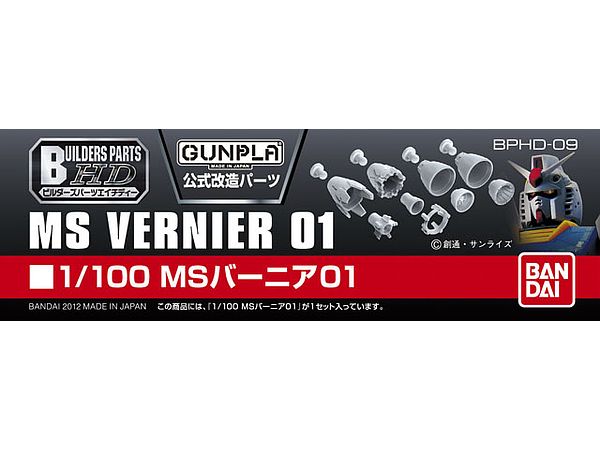 Builders Parts: Vernier #01