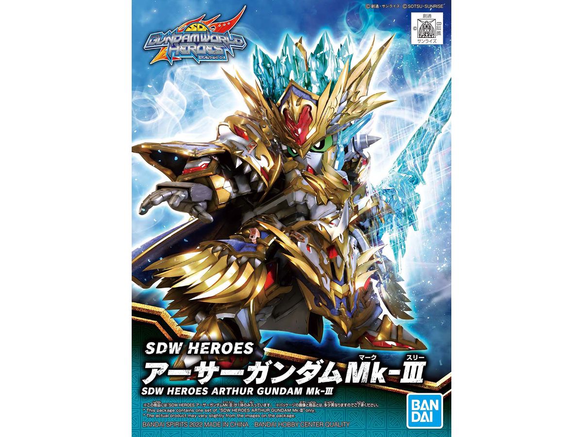 SDW HEROES Arthur Gundam Mk-III