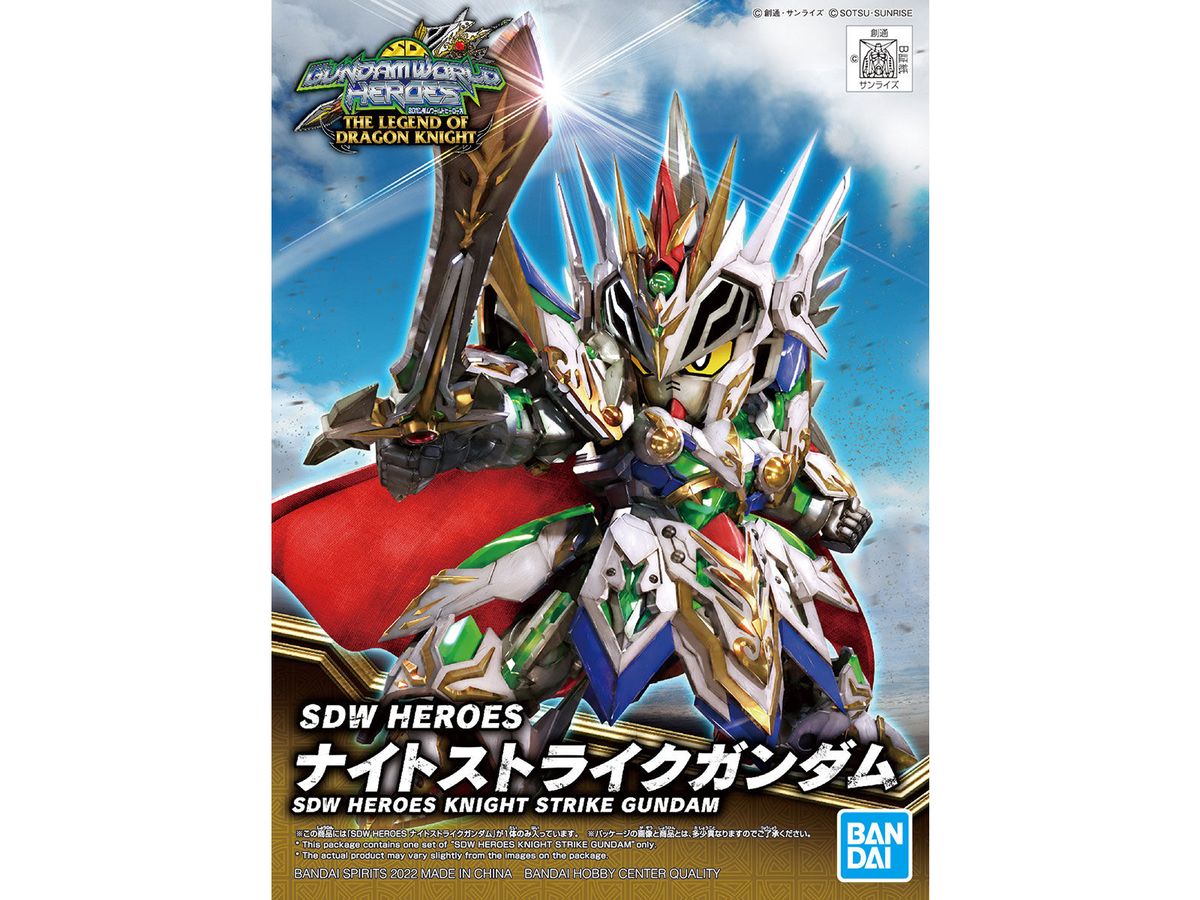 SDW HEROES Knight Strike Gundam