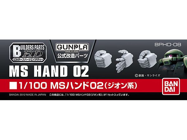 Builders Parts: Hand #02 (Zeon)