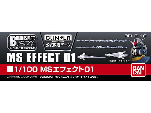 Builders Parts: Effect #01