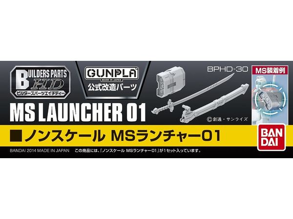 Gunpla Builders Parts HD MS Launcher 01