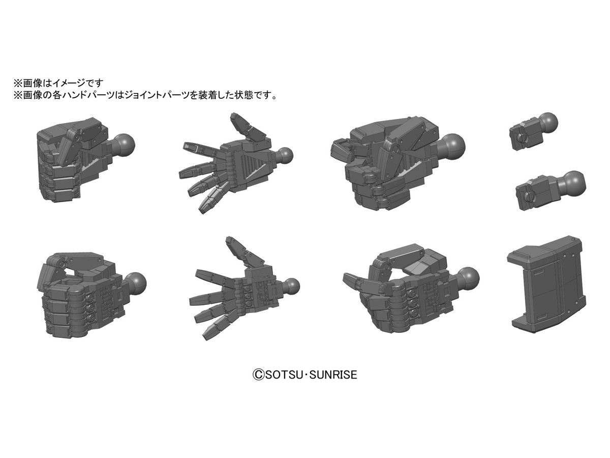 Builders Parts: MS Hand 01 (EFSF) Dark Gray