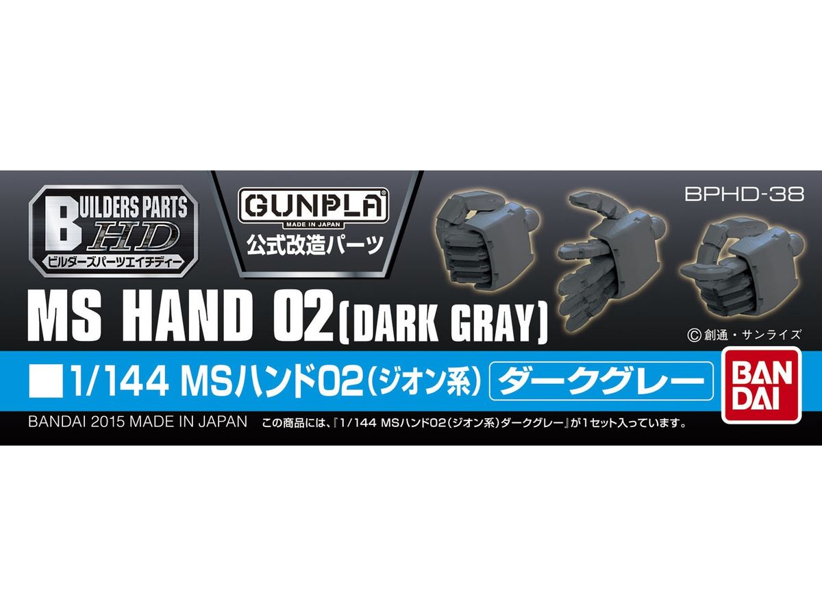 Builders Parts HD: MS Hand 02 Zeon Dark Gray