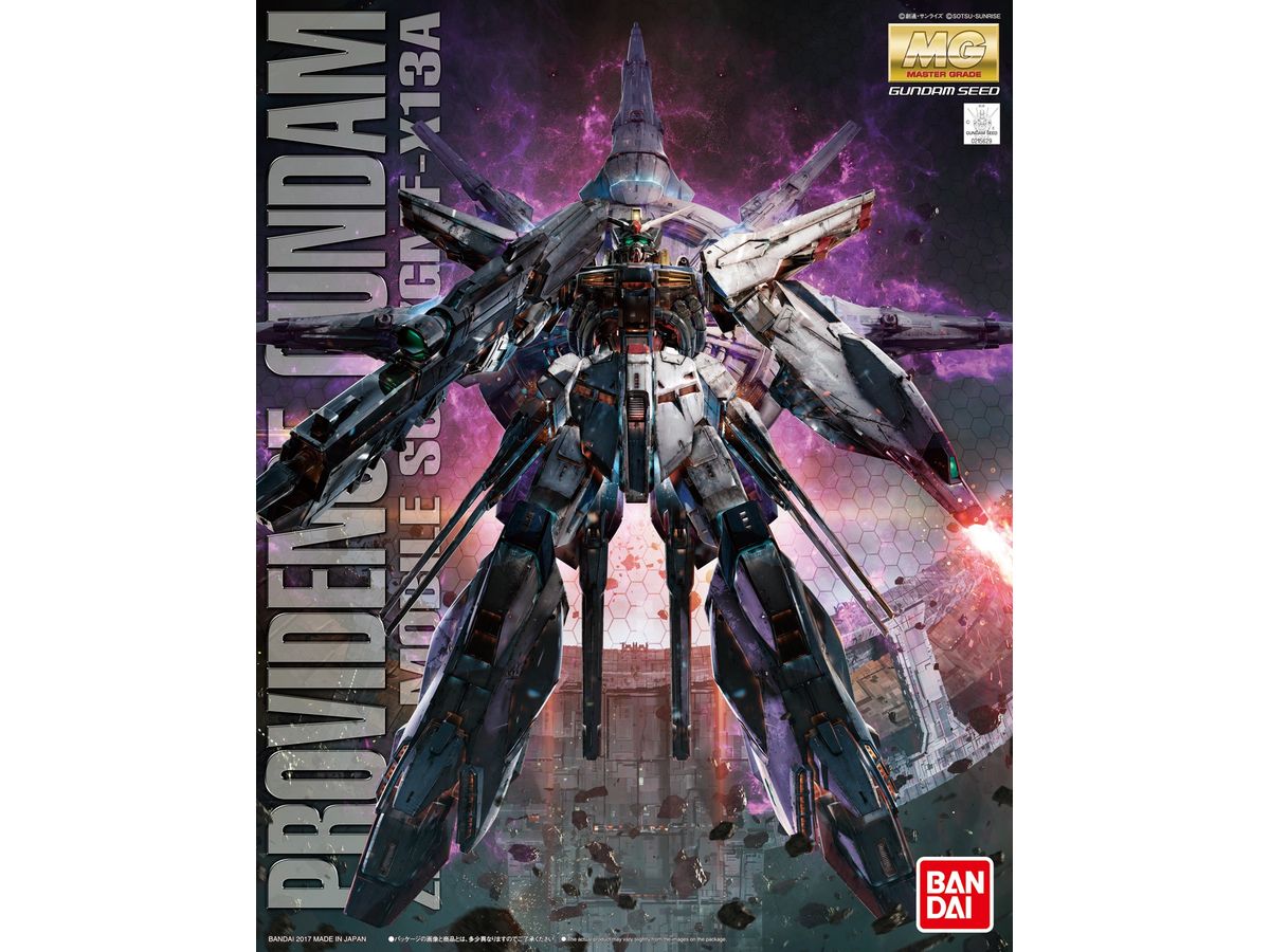 MG Providence Gundam