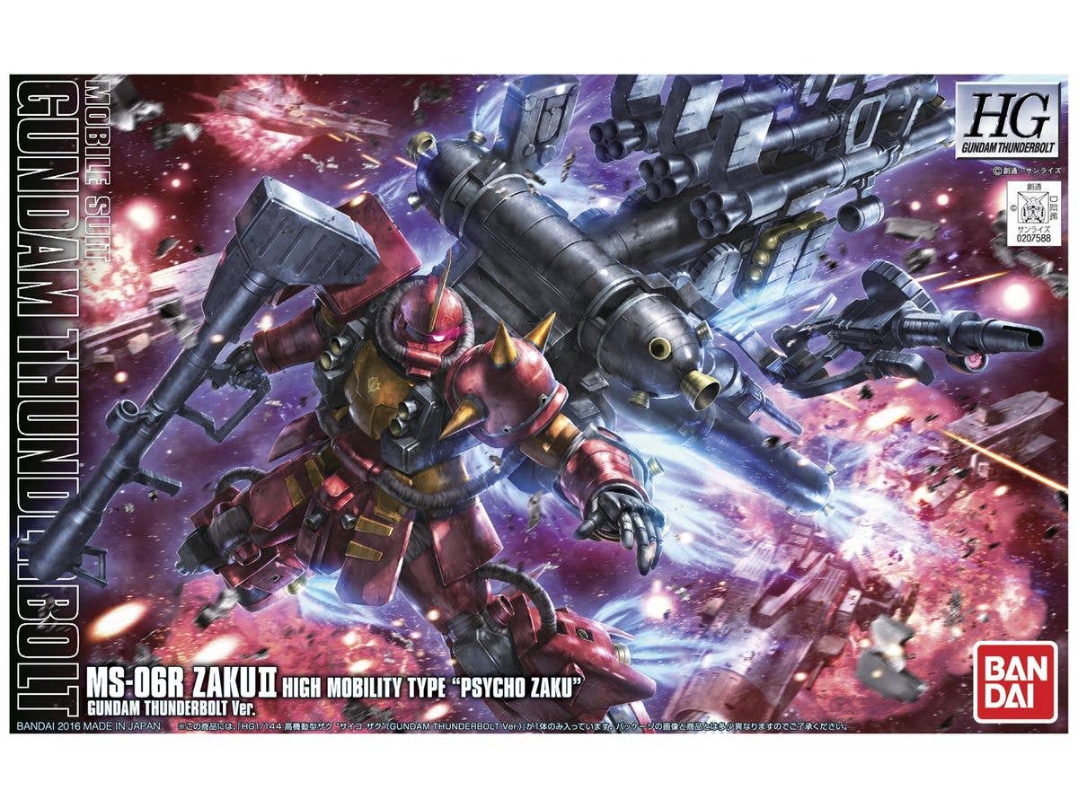 HG High Mobility Type Zaku Psycho Zaku (GUNDAM Thunderbolt Ver.) Anime Ver.