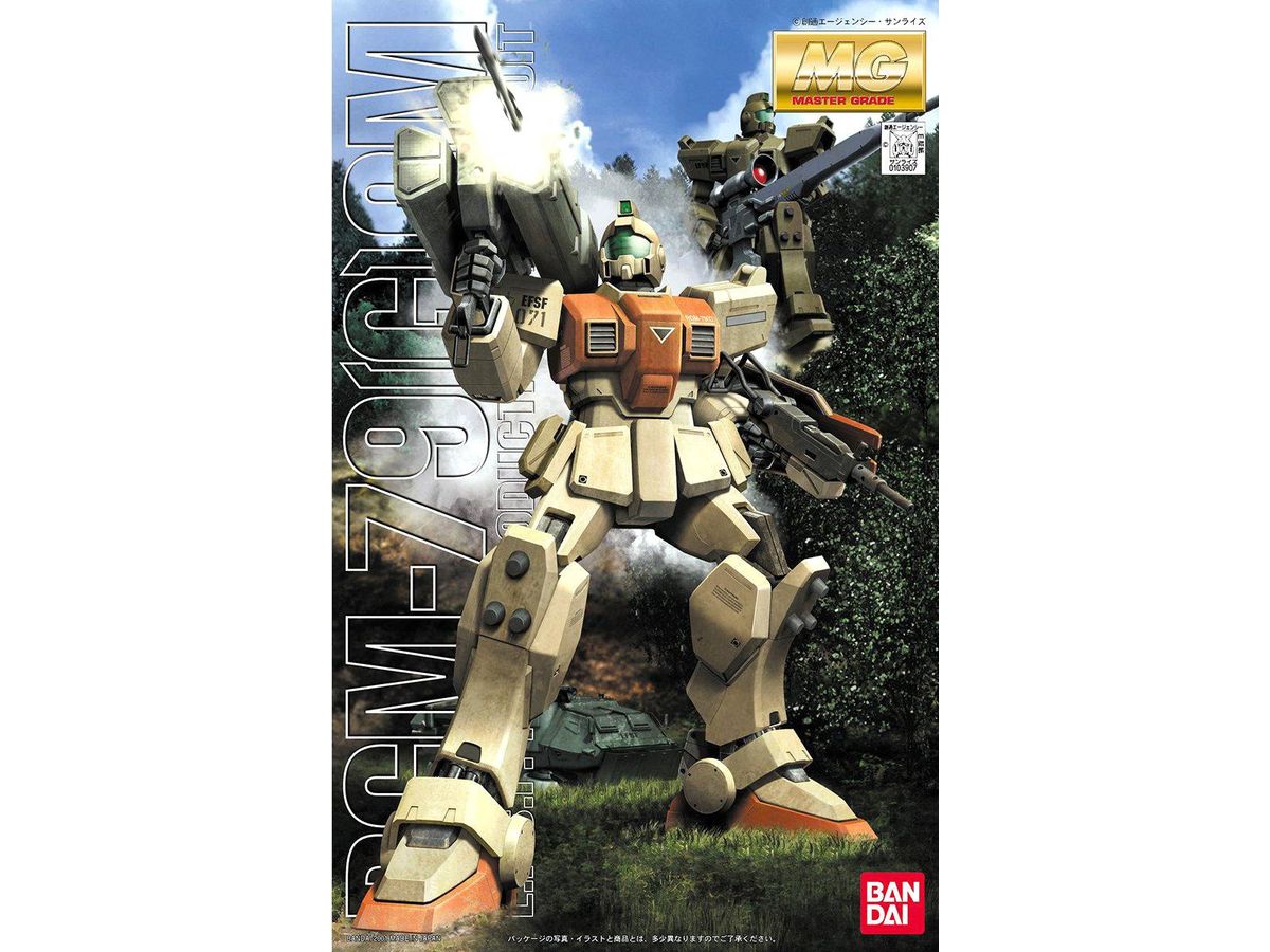 MG RGM-79(G) GM
