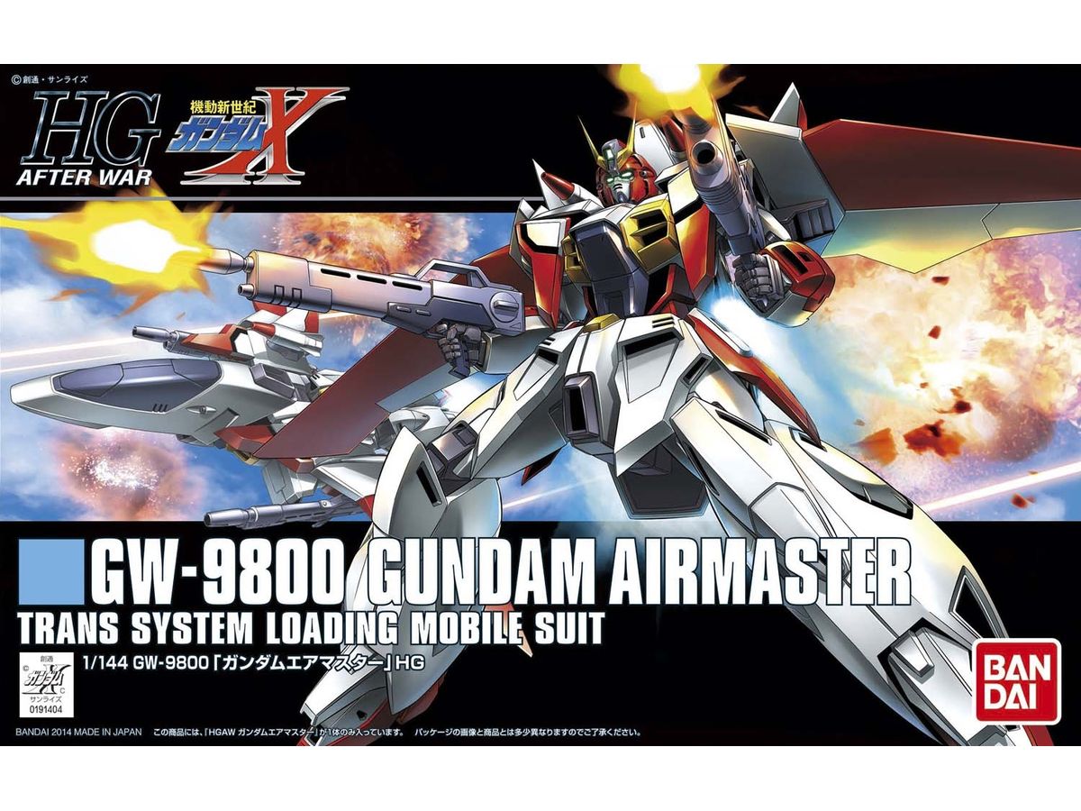 HGAW Gundam Airmaster