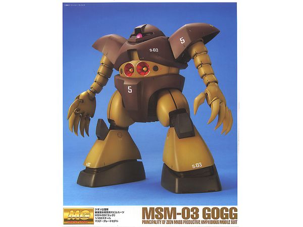 MG MSM-03 Gogg