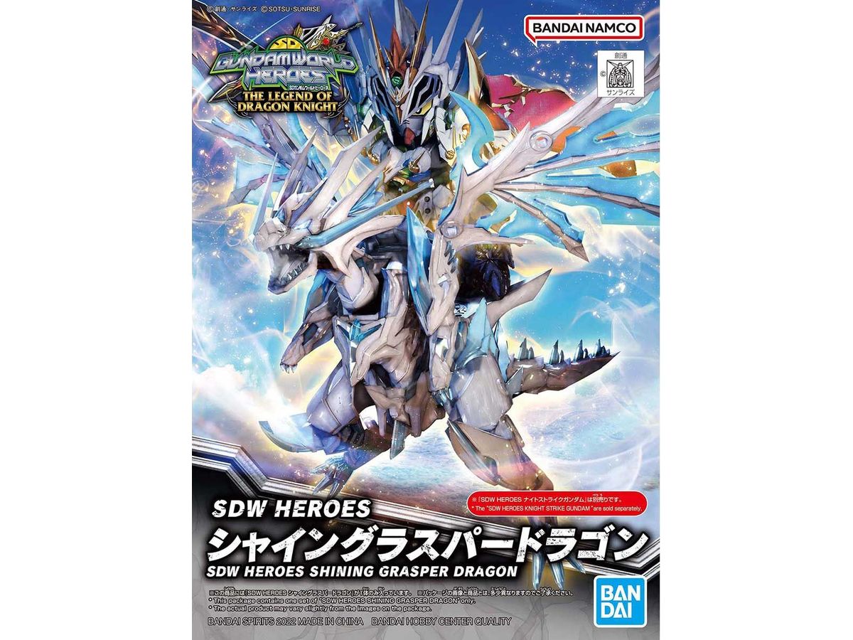SDW Shine Grasper Dragon