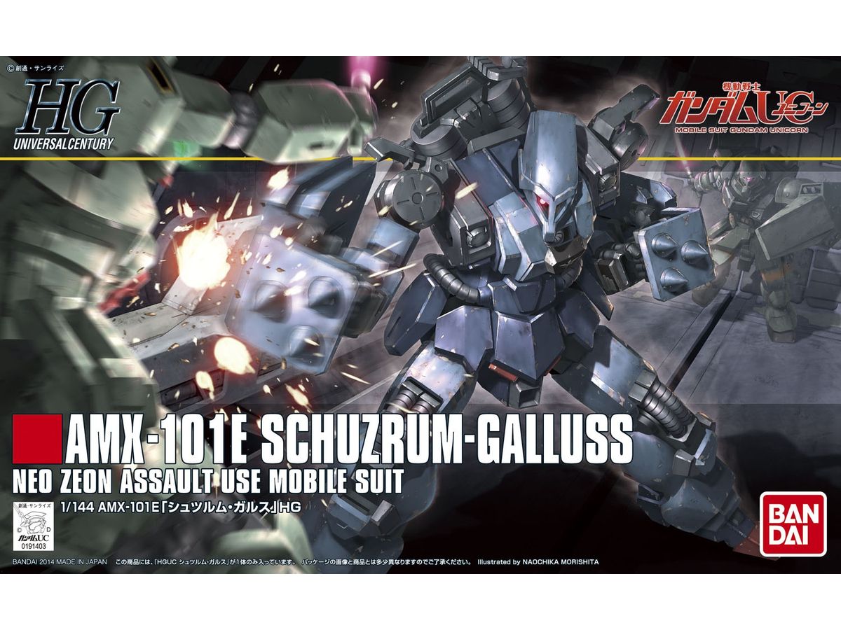 HGUC Schuzrum Galluss