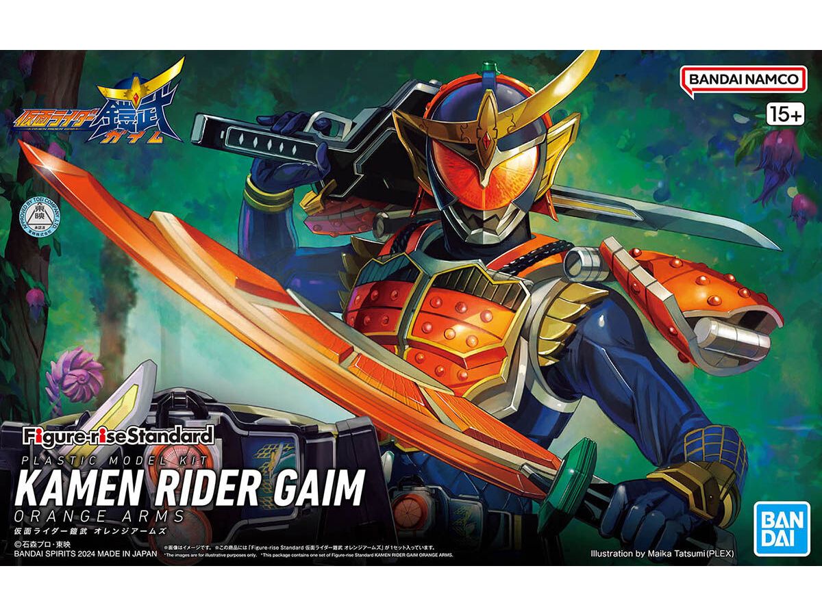 Figure-rise Standard Kamen Rider Gaim Orange Arms