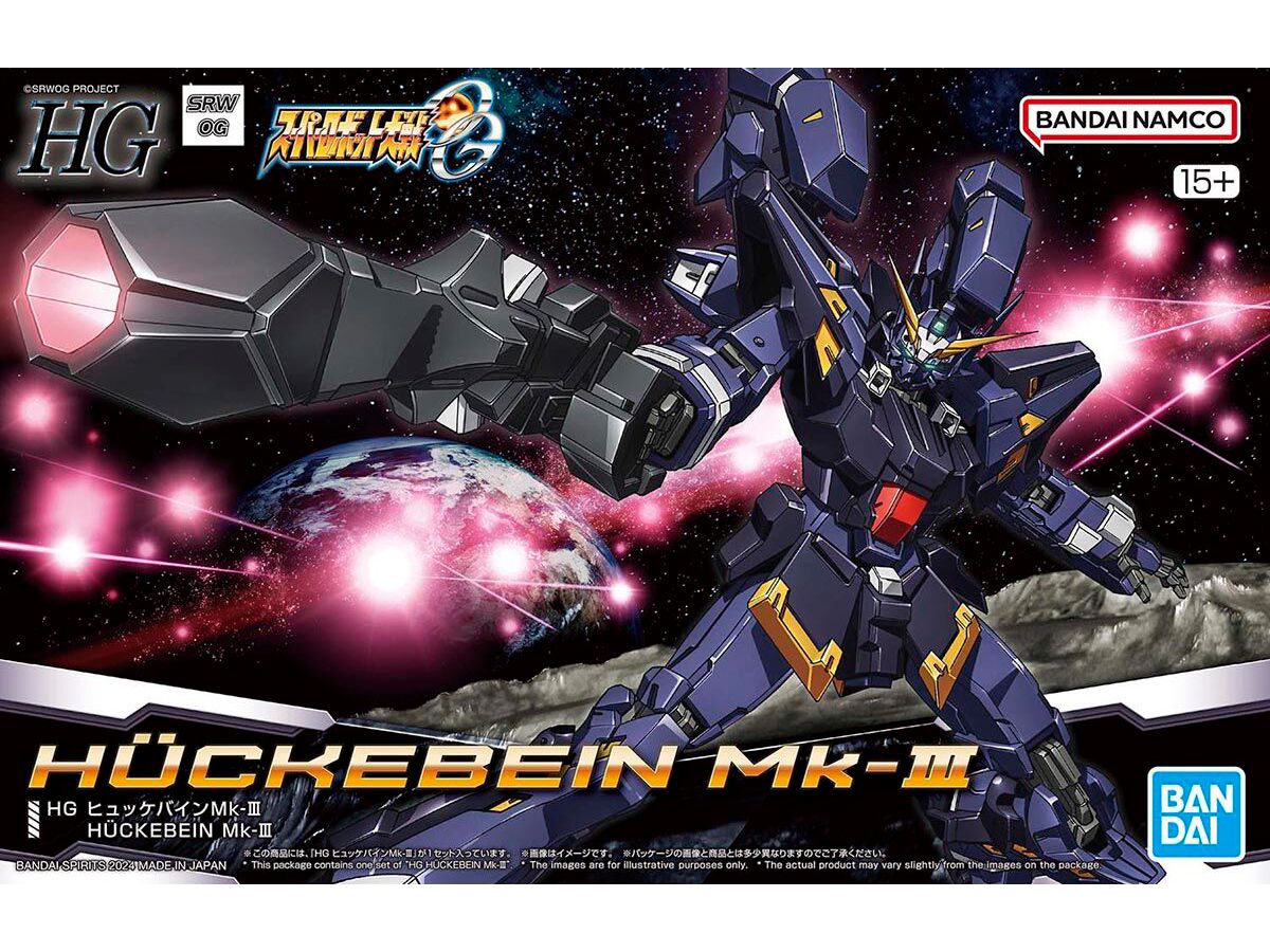 HG HUCKEBEIN Mk-III (Super Robot Wars)