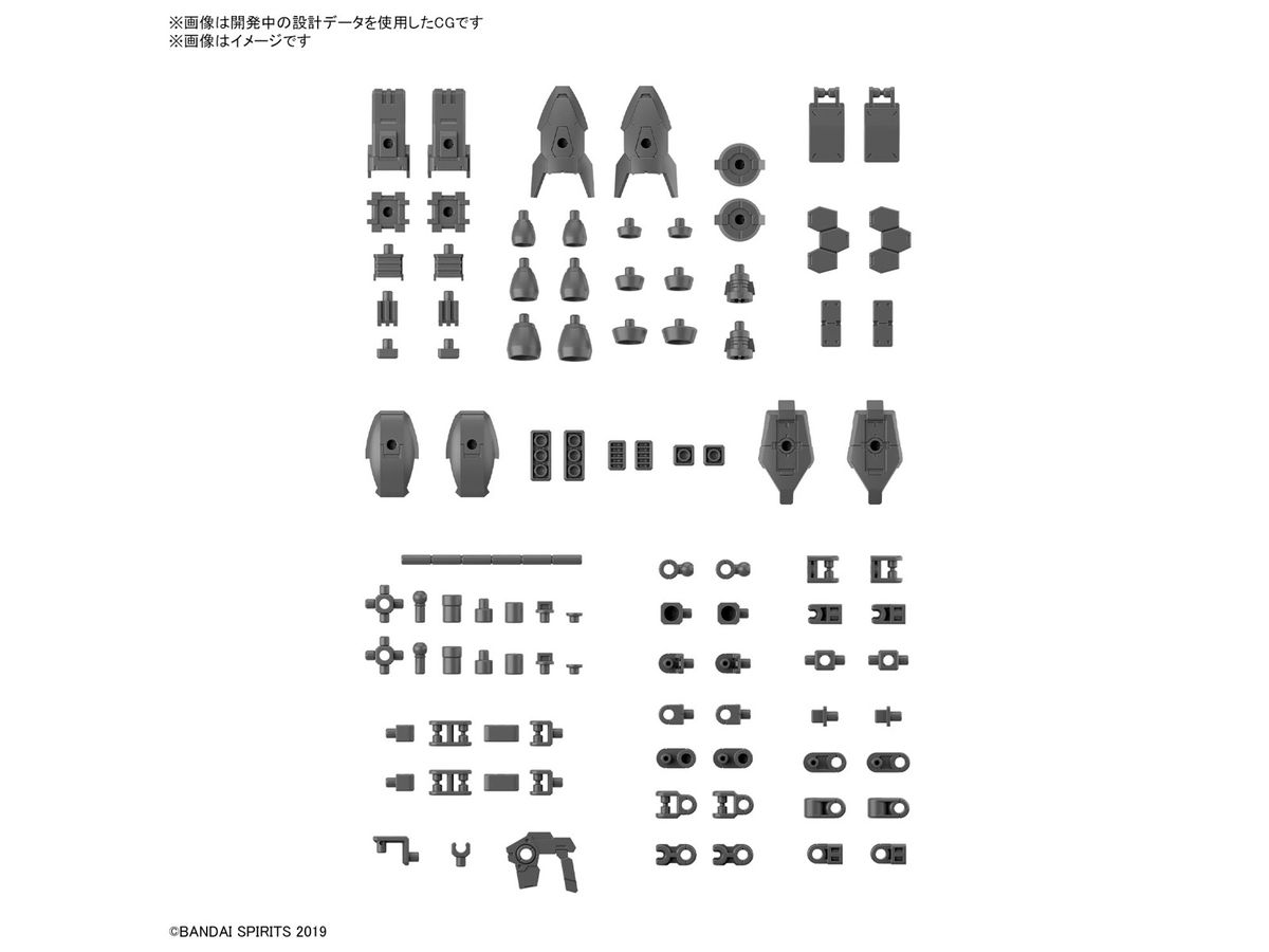 30MM Option Parts Set 15 (Multi Vernier / Multi-Joint)