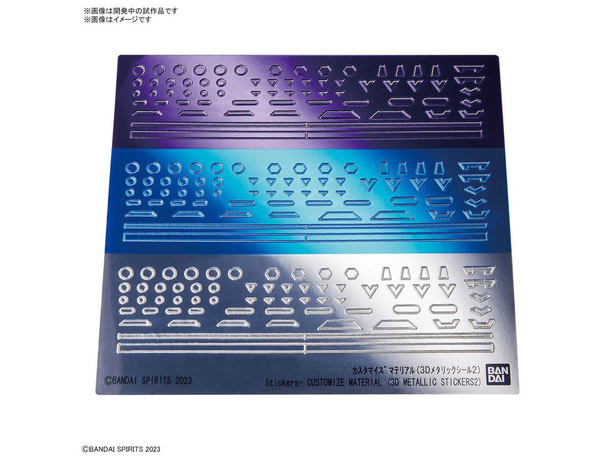 30MM Customize Material (3D Metallic Stickers 2)
