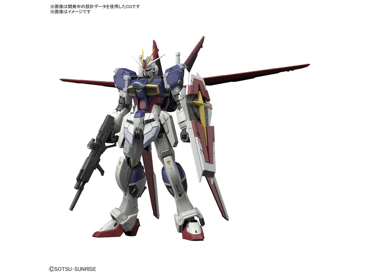 RG Force Impulse Gundam Spec II