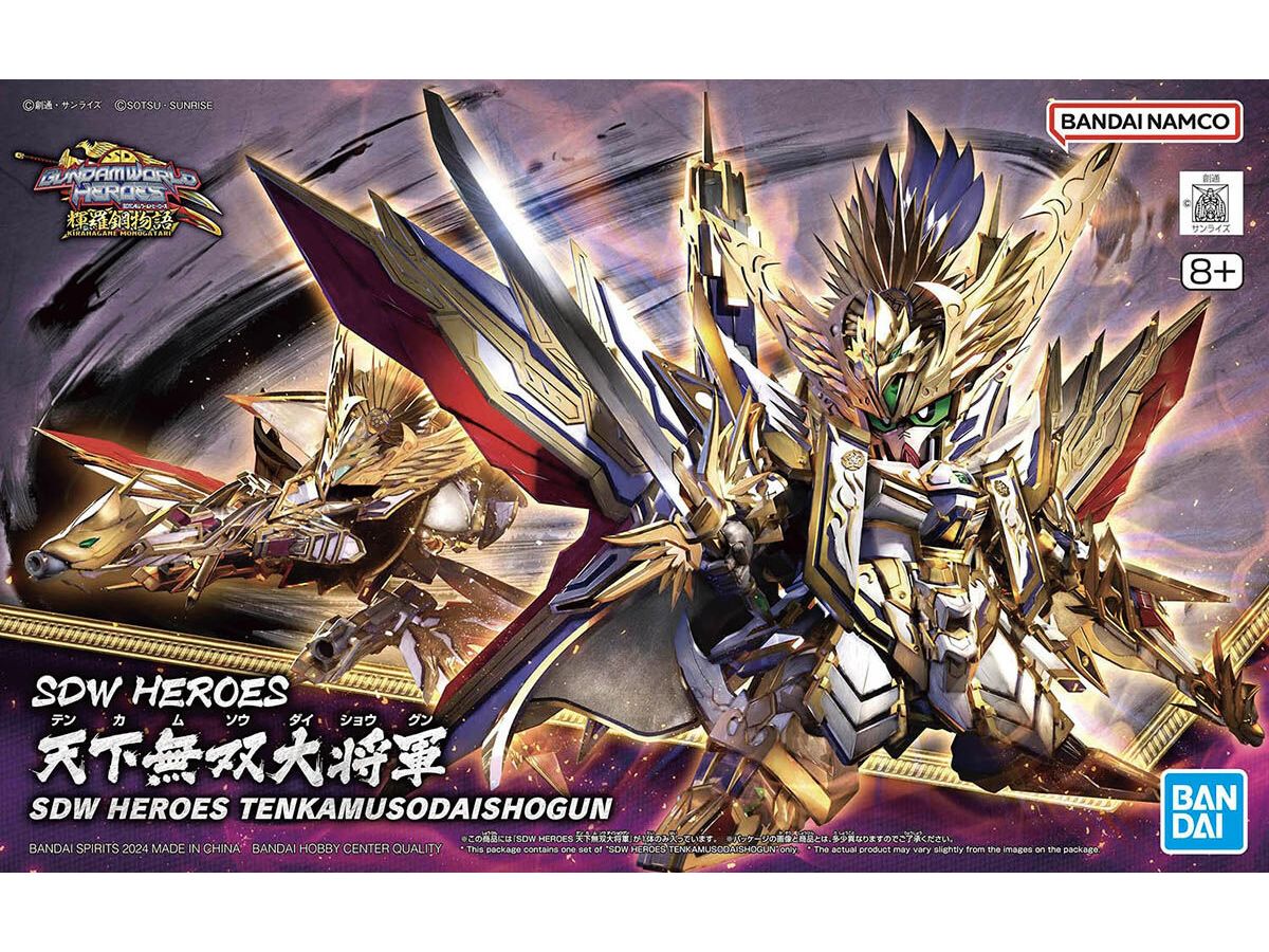 SDW HEROES Tenkamuso Daishogun