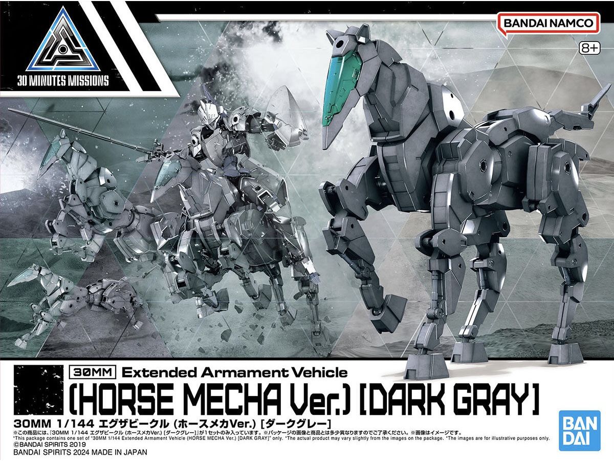 30MM Extended Armament Vehicle (Horse Mecha Ver.) [Dark Gray]