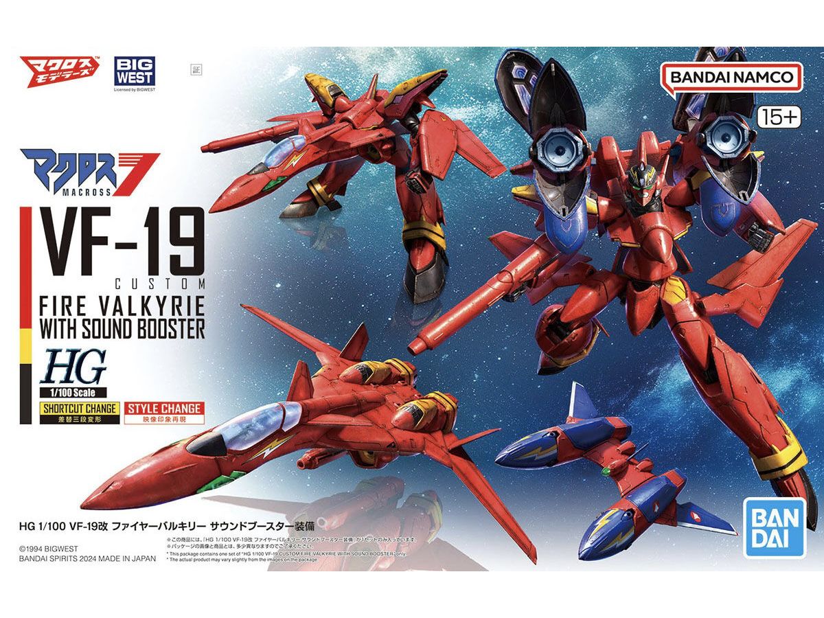 HG VF-19 Fire Valkyrie with Sound Booster