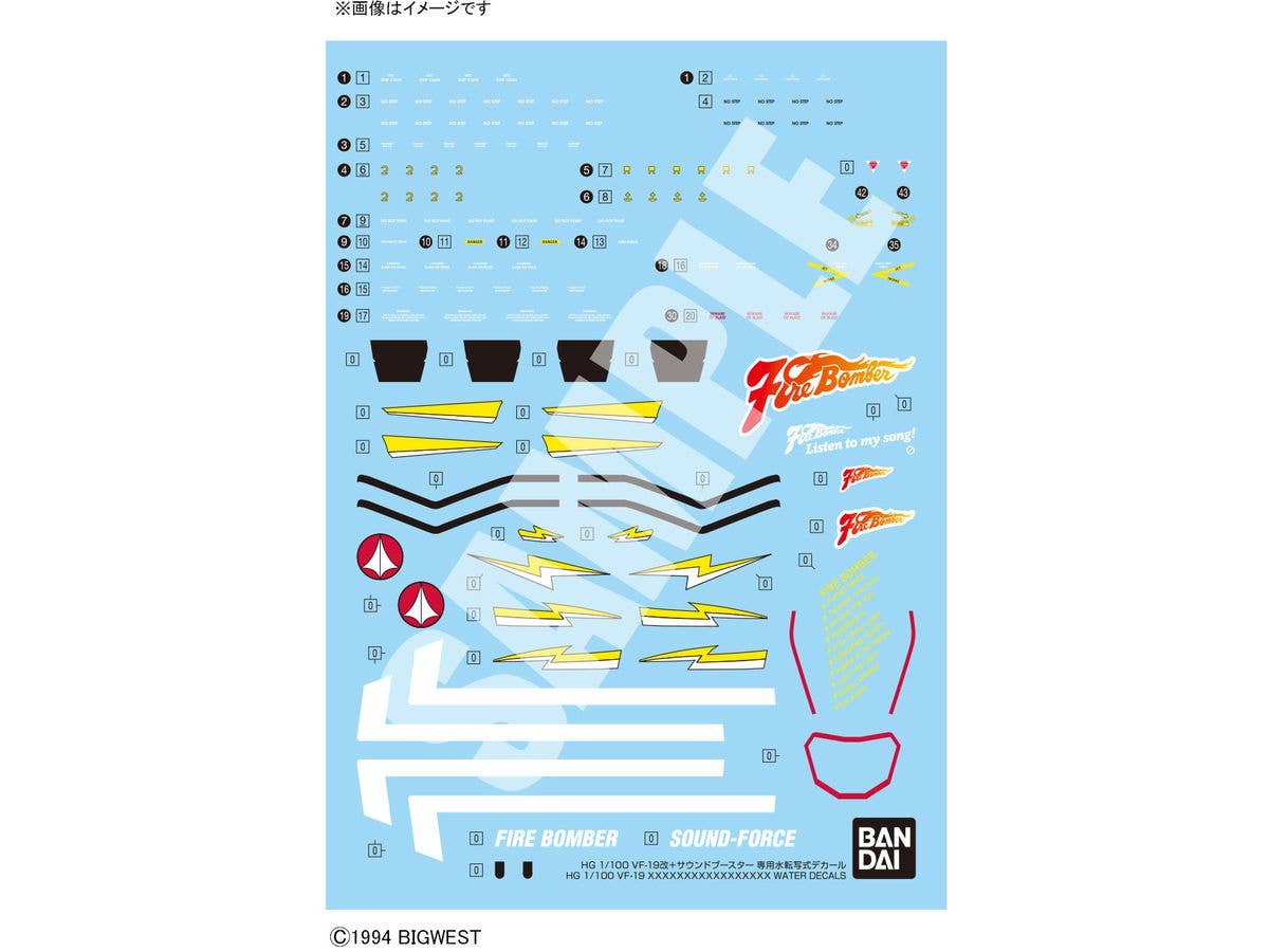 HG VF-19 Fire Valkyrie with Sound Booster Decals