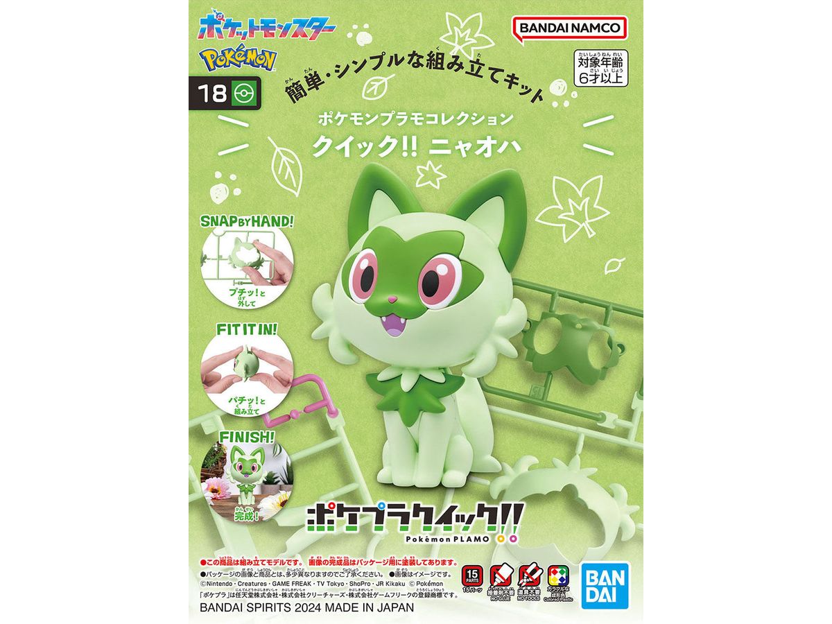 Pokemon Plamo Collection Quick!! Sprigatito