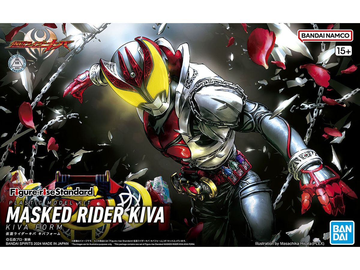 Figure-rise Standard Kamen Rider Kiva (Kiva Form)