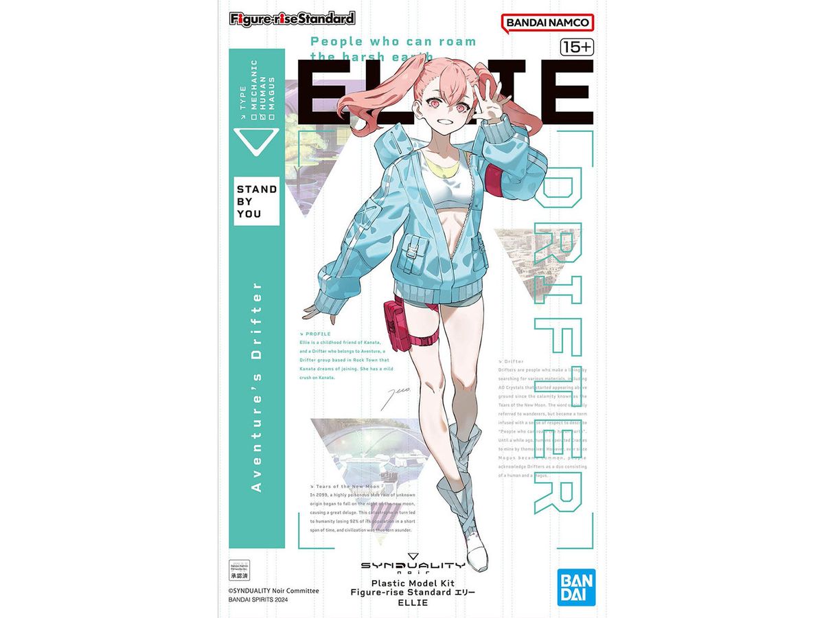 Figure-Rise Standard Ellie (Synduality)