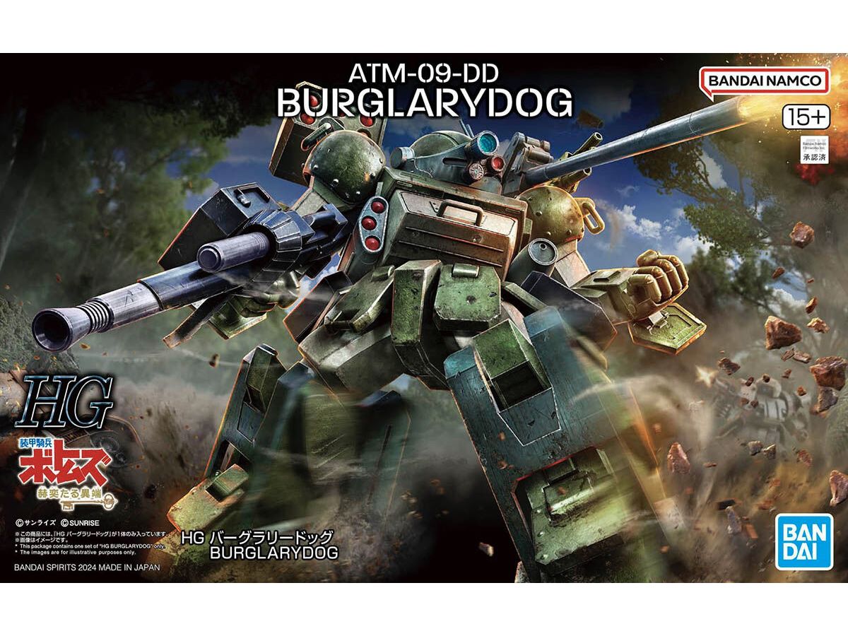 HG Burglarydog (VOTOMS)