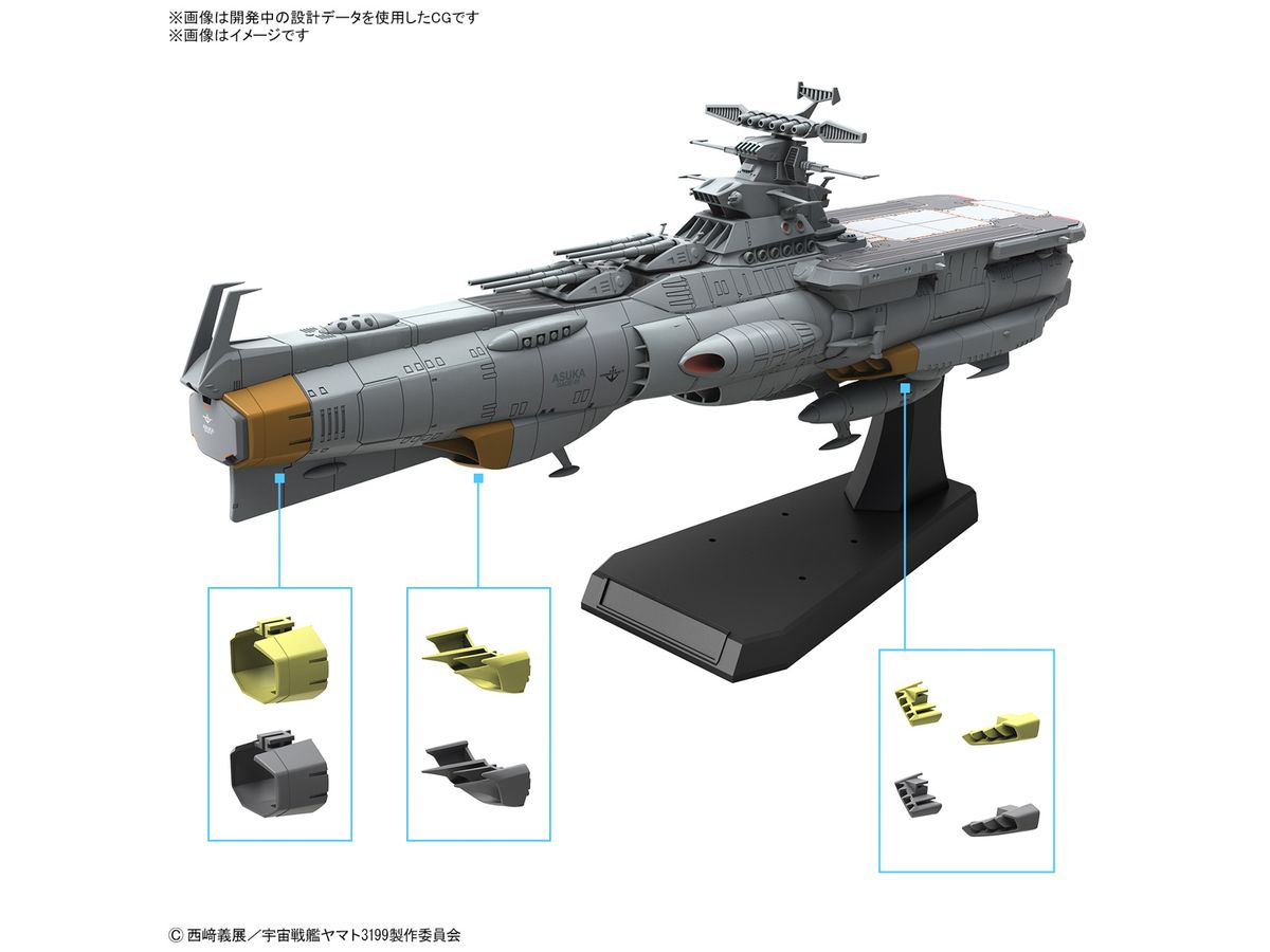 Earth Defense Force Asuka Class Supply Carrier / Amphibious Assault Ship DX (Be Forever Yamato: REBEL 3199)