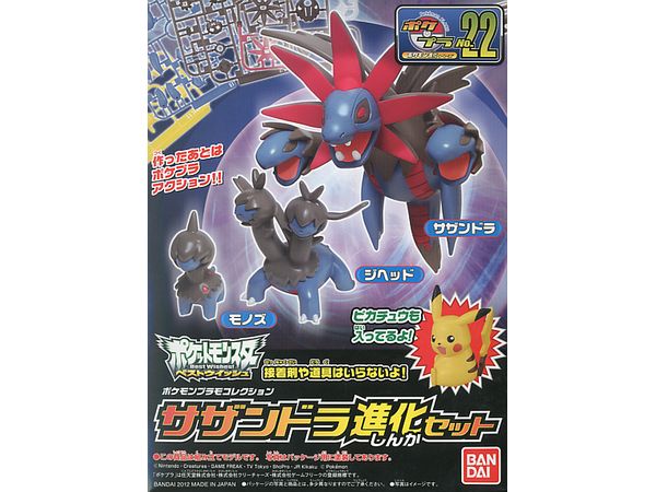 Pokemon Plamo Hydreigon Evolution Set