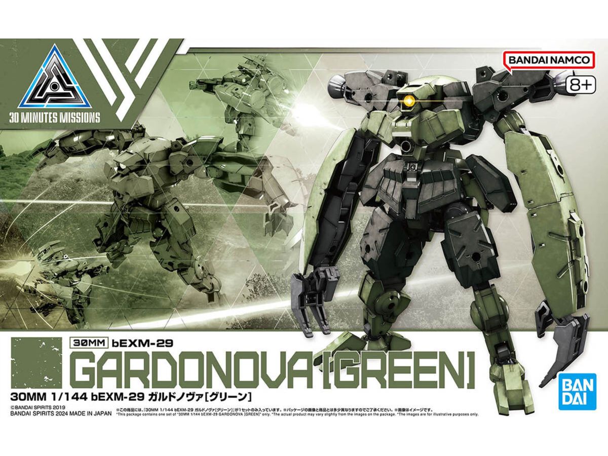 30MM bEXM-29 Gardonova (Green)