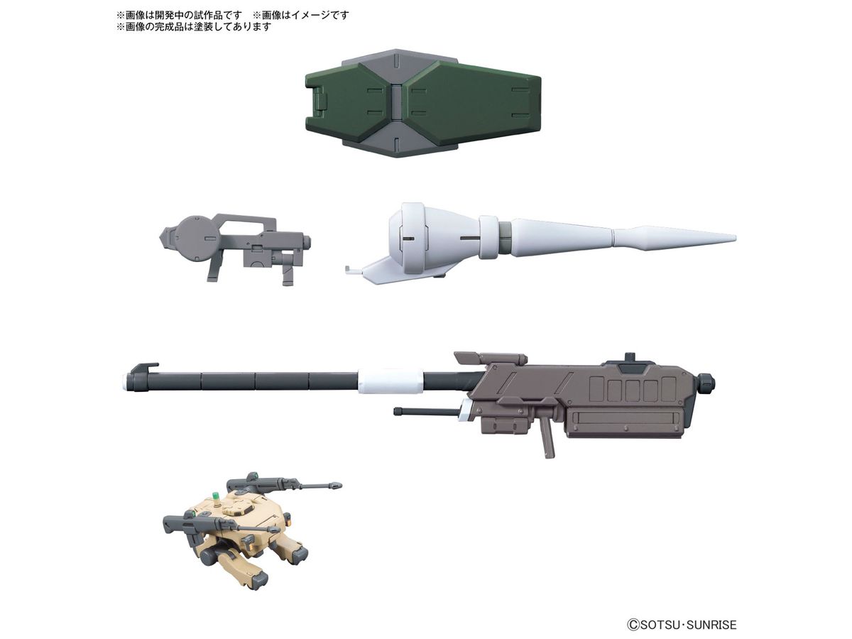 Option Parts Set Gunpla 11 (Barbatos Smoothbore Gun)
