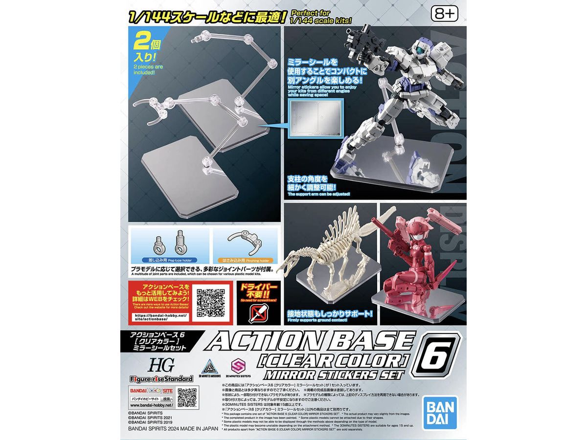 Action Base 6 (Clear Color) Mirror Sticker Set