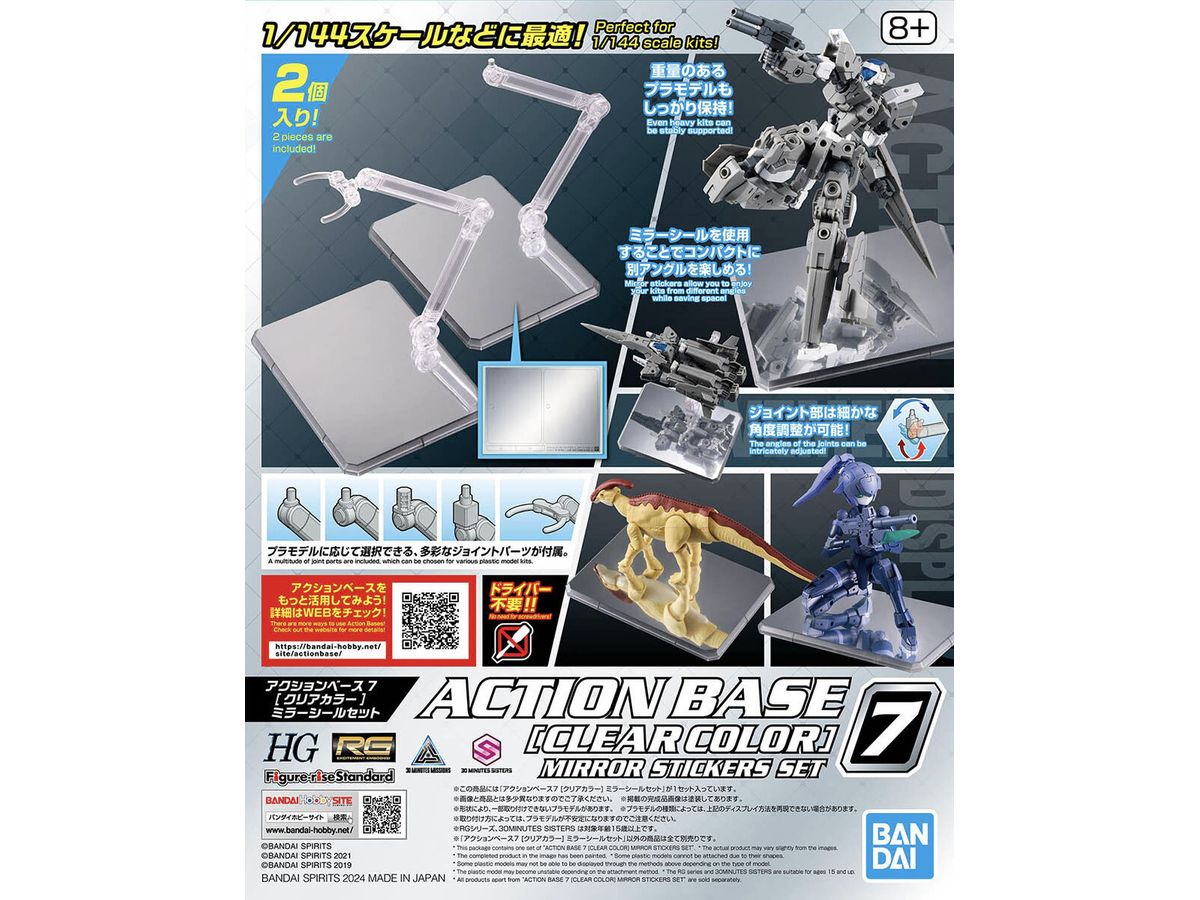 Action Base 7 (Clear Color) Mirror Sticker Set