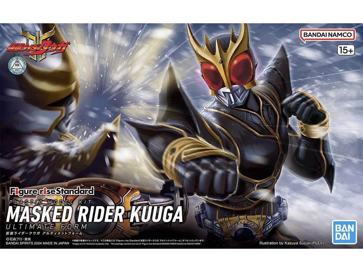Figure-rise Standard Kamen Rider Kuuga Ultimate Form