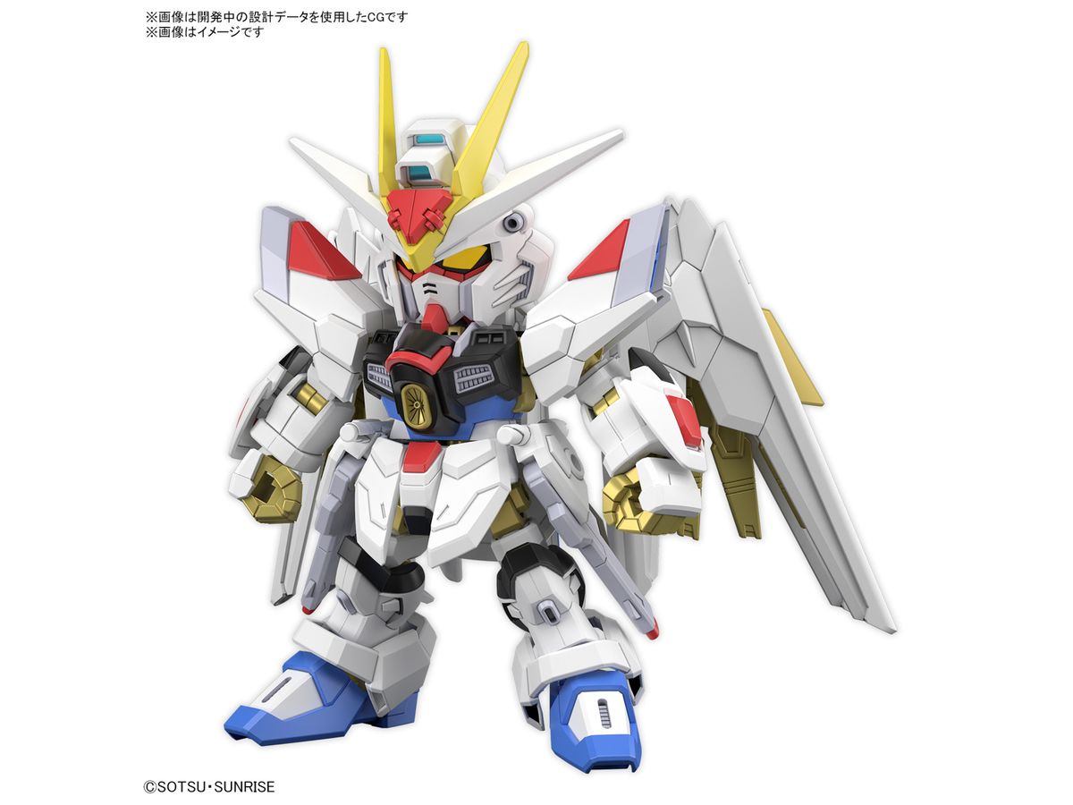 SD Gundam Cross Silhouette Mighty Strike Freedom Gundam (Mobile Suit Gundam SEED Freedom)