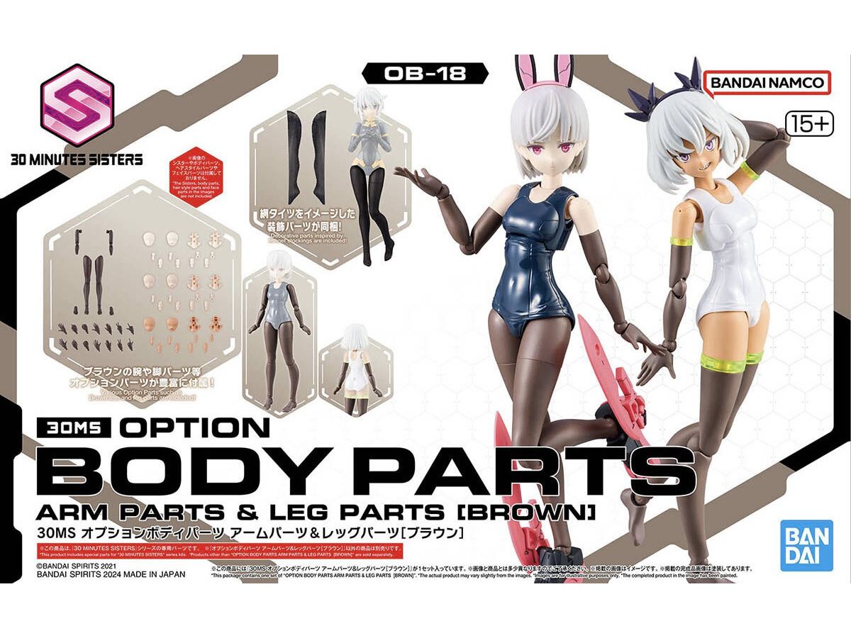 30MS Optional Body Parts Arm Parts & Leg Parts [Brown]