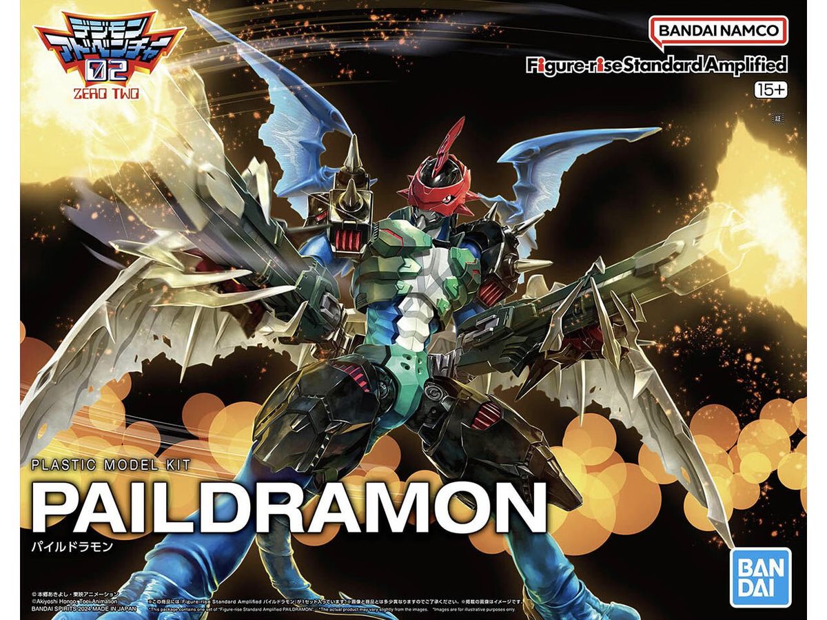 Figure-rise Standard Amplified Paildramon (Digimon Adventure 02)
