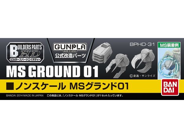 Builders Parts MS Ground 01