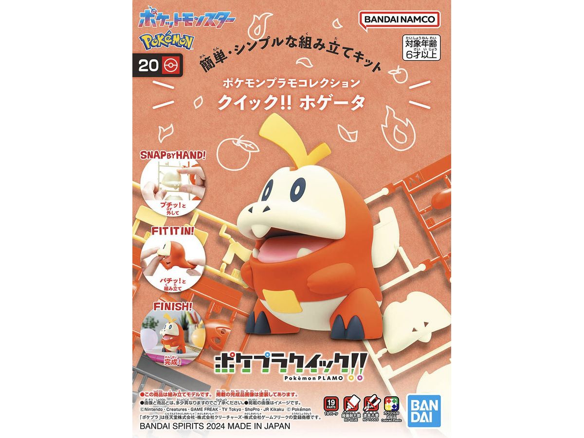 Pokemon Plamo Collection Quick!! Fuecoco