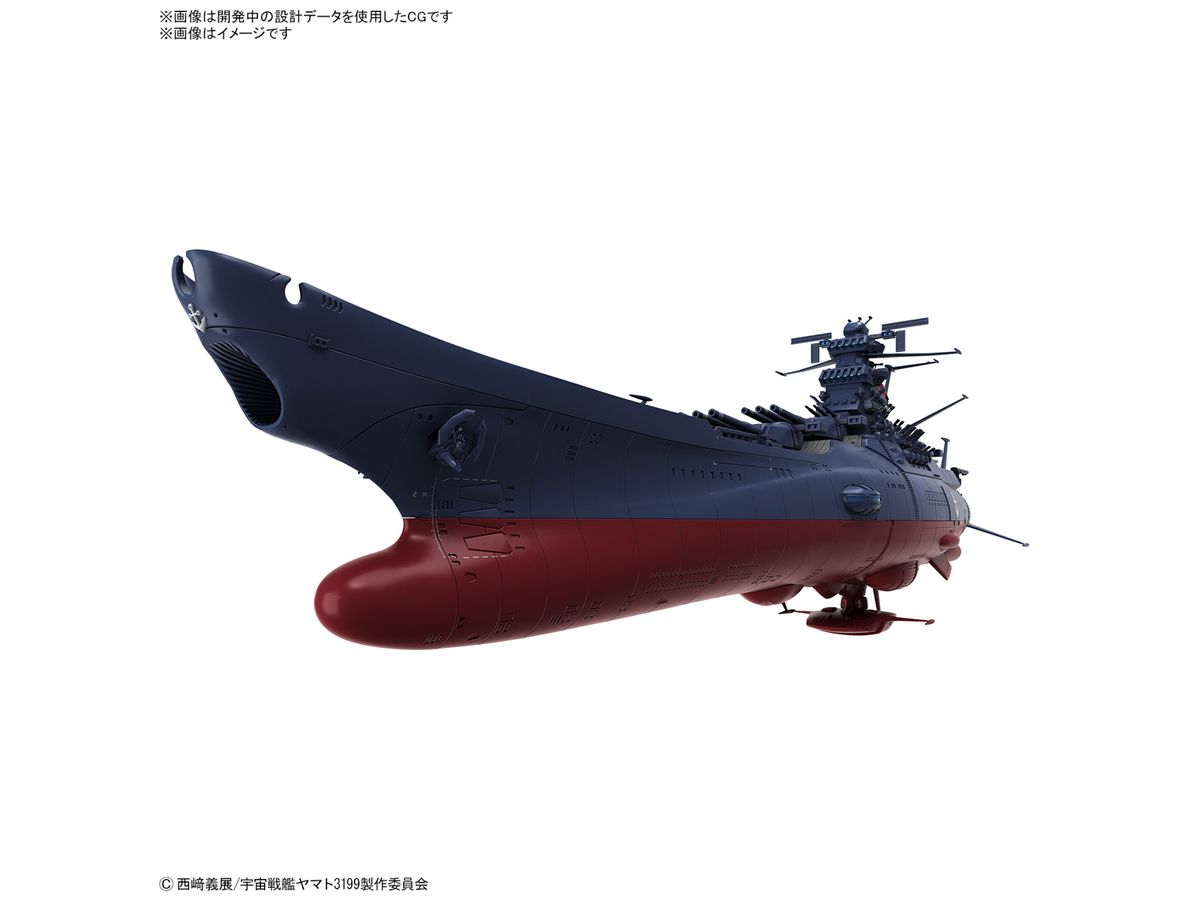 Space Battleship Yamato 3199 (3rd Refurbished Version: Commemorative Paint for Participation Medal Ceremony)