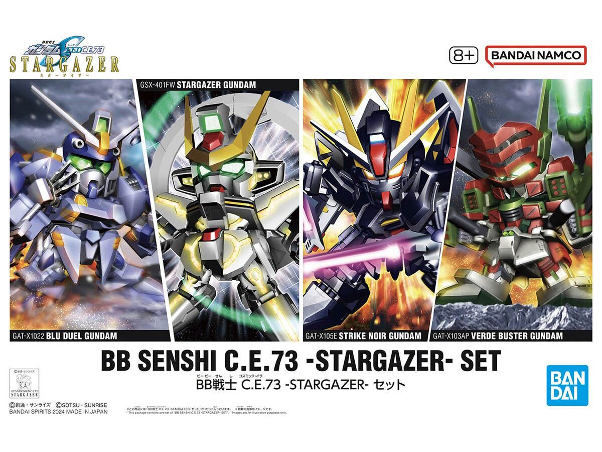 BB Senshi C.E.73 Stargazer Set