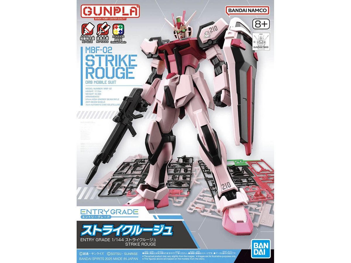 Entry Grade Strike Rouge