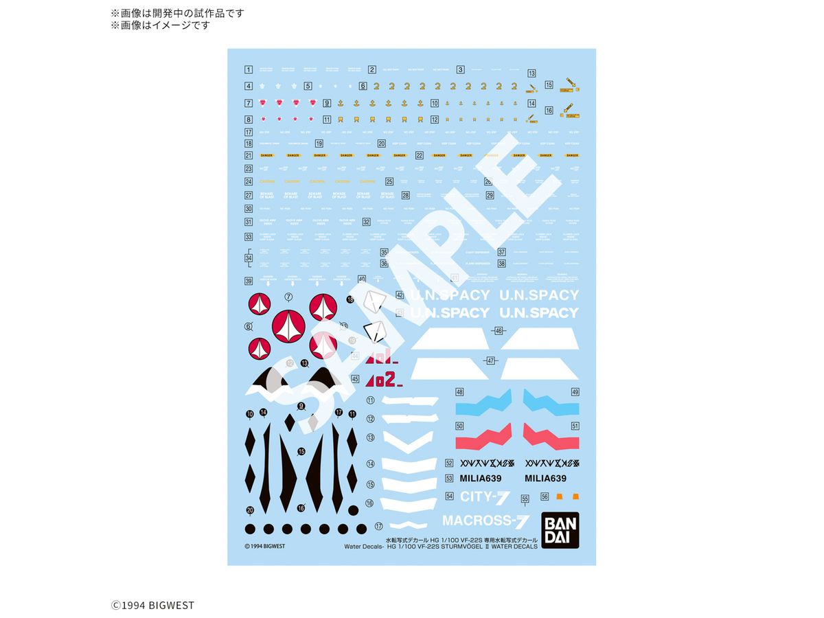 HG VF-22S Sturmvogel II Water Decals