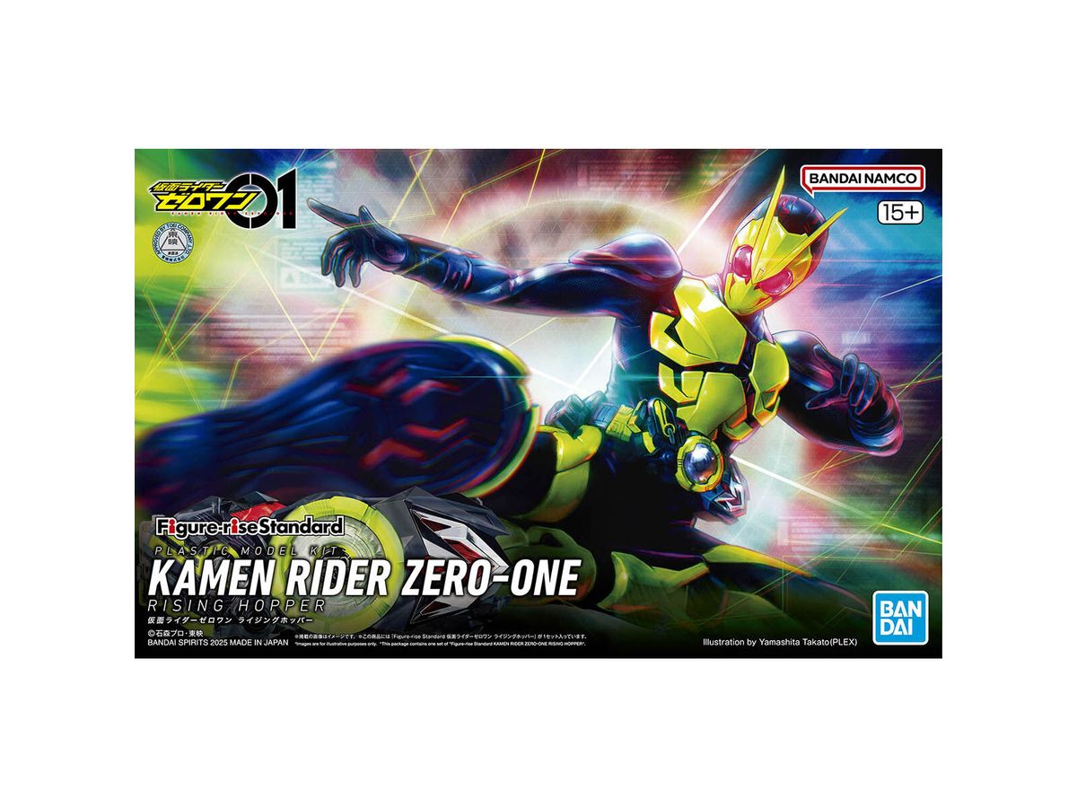 Figure-rise Standard Kamen Rider Zero-One Rising Hopper