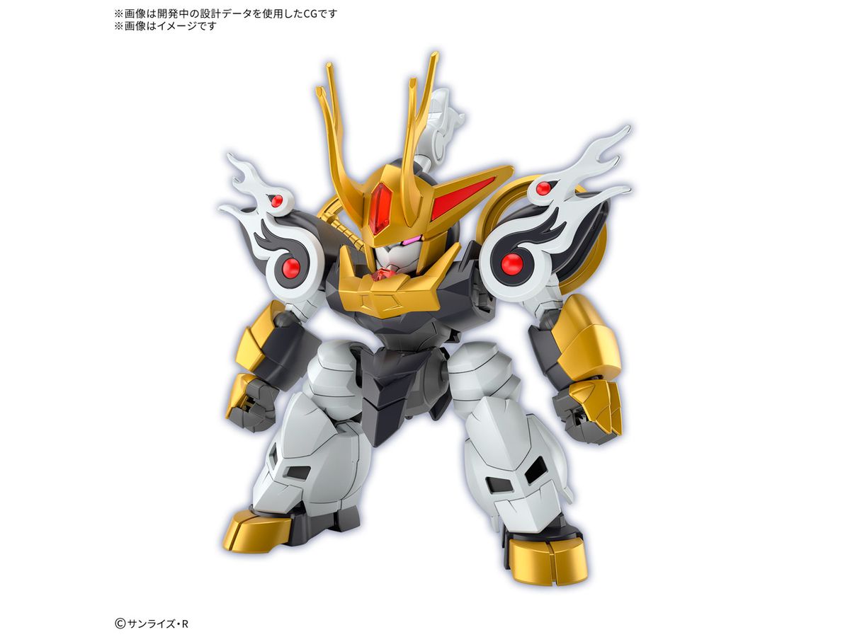 Kirinmaru (Mashin Hero Wataru)